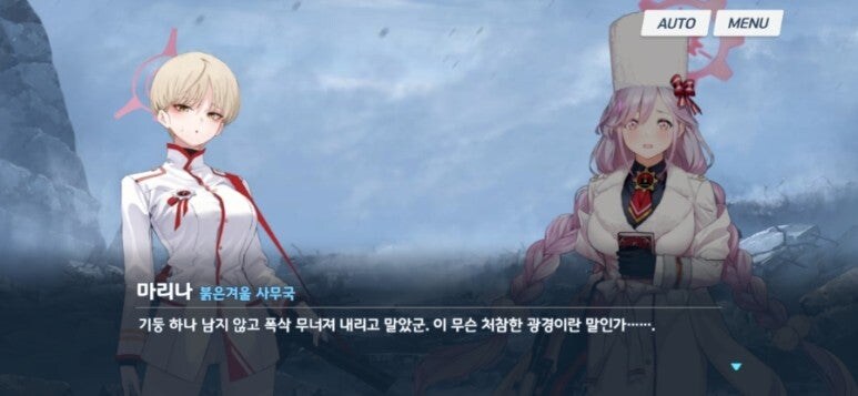 [블루아카](스포) 애니 10화가 ㅈ같은 이유_26.jpg