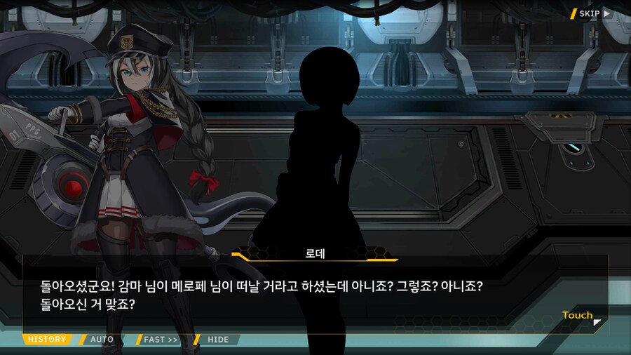 [이벤트]꿈꾸지 않는 인어를 위해 EV2-4B[두 번째 인사이동]_17.png