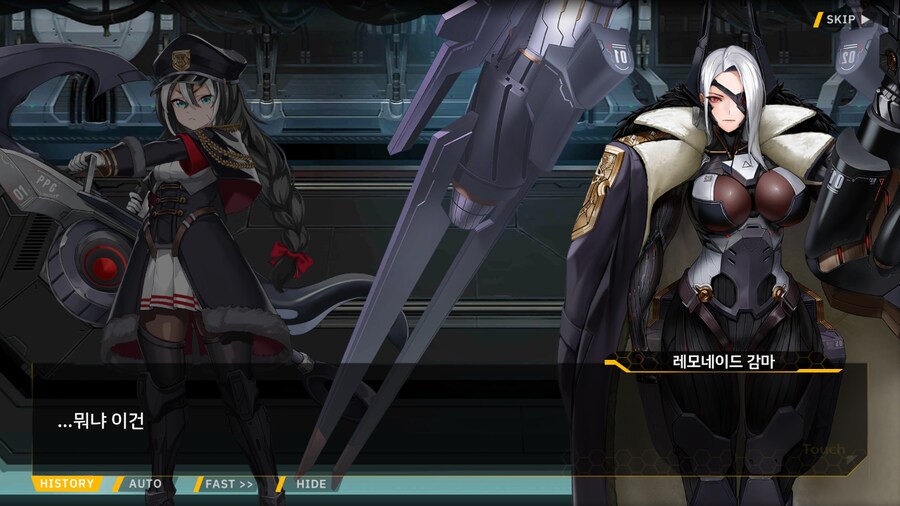 [이벤트]꿈꾸지 않는 인어를 위해 EV2-4B[두 번째 인사이동]_40.png