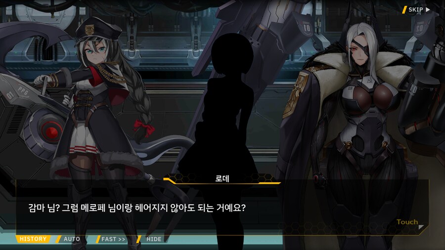 [이벤트]꿈꾸지 않는 인어를 위해 EV2-4B[두 번째 인사이동]_59.png