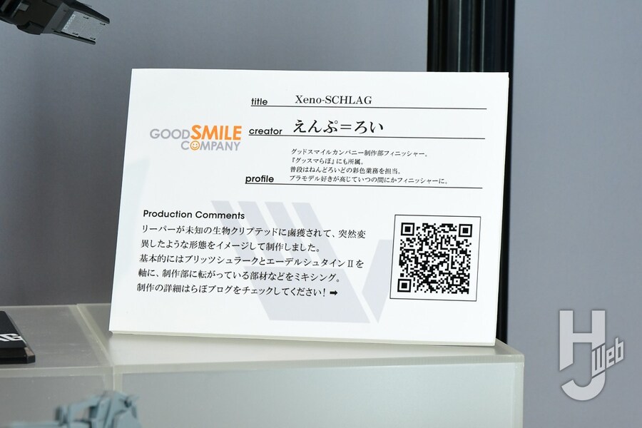 [굿스마일, 맥스팩토리] 티타노마키아 시리즈 전시 이미지_7.jpg