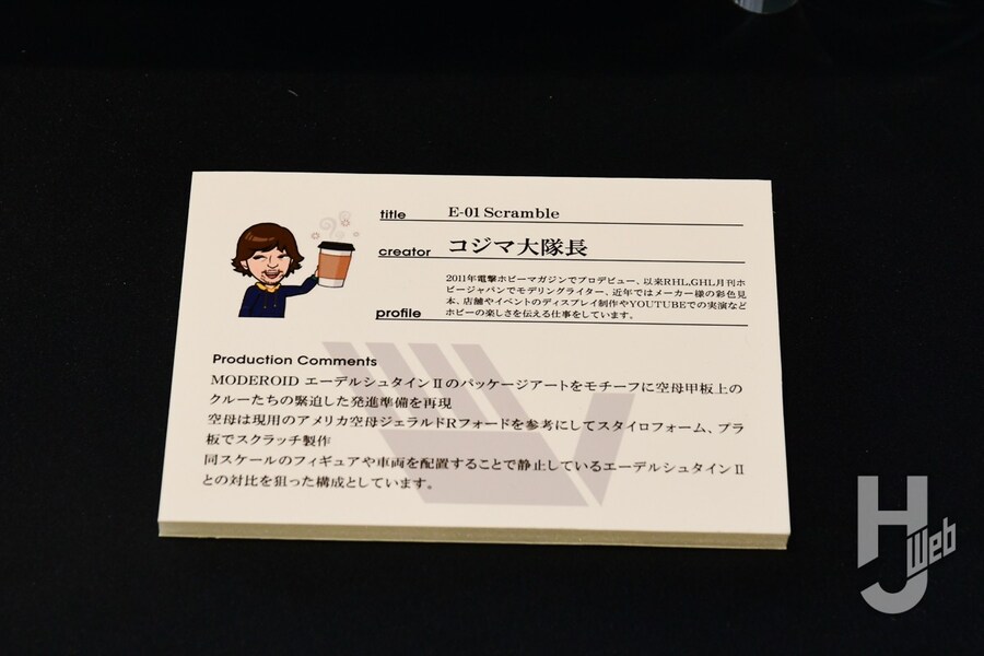 [굿스마일, 맥스팩토리] 티타노마키아 시리즈 전시 이미지_25.jpg