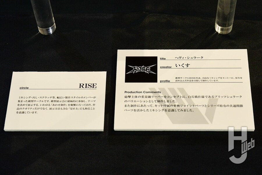 [굿스마일, 맥스팩토리] 티타노마키아 시리즈 전시 이미지_29.jpg