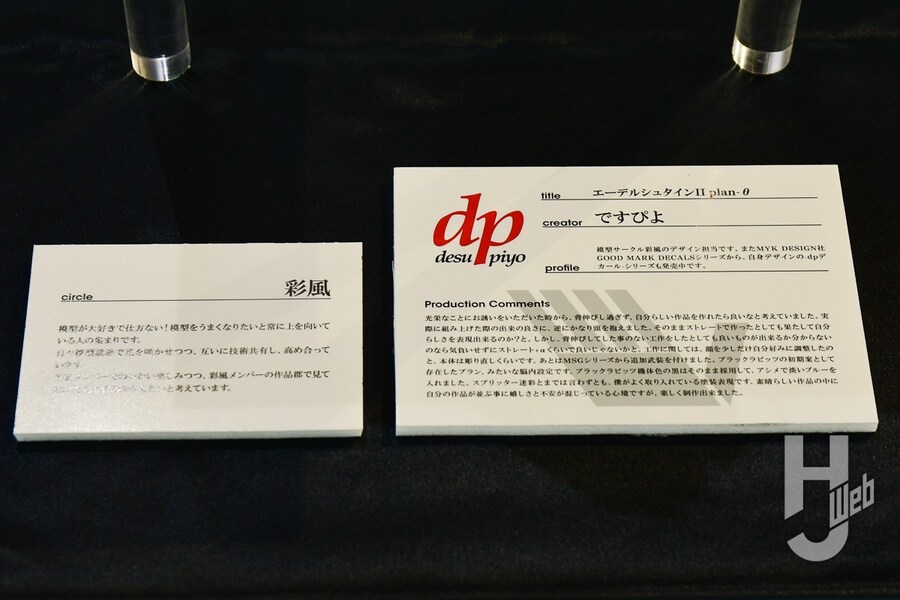 [굿스마일, 맥스팩토리] 티타노마키아 시리즈 전시 이미지_31.jpg