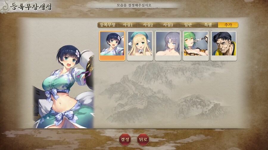 섬란카구라(브라운더스트2 이미지) 등록무장 추가_1.jpg