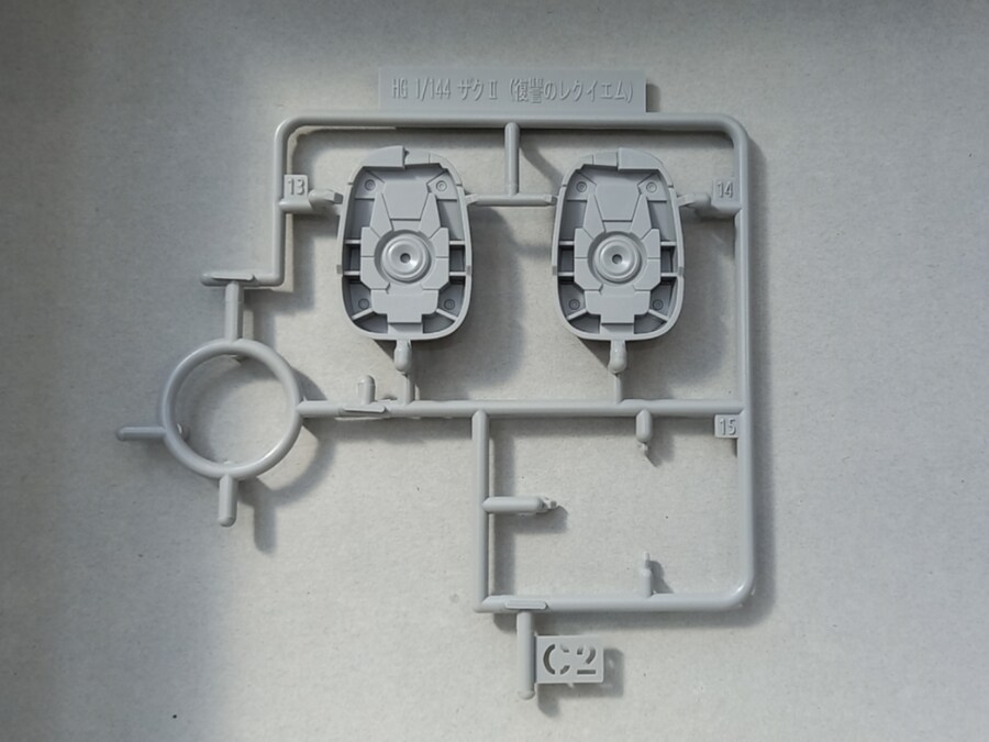 복수의 레퀴엠 자쿠 조립하는데 혈압오르네요._1.jpg
