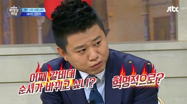 복수의 레퀴엠 자쿠 조립하는데 혈압오르네요._3.jpg