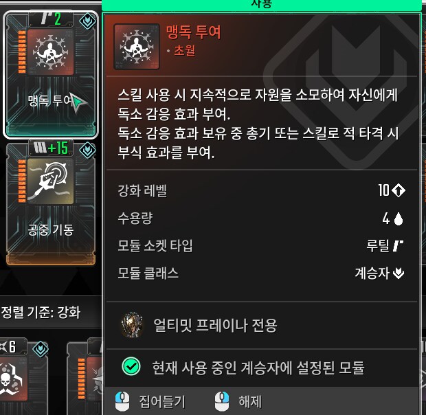 결국 징징이 과학이었네요._1.png