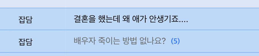 이게 정상적인 게임 게시글이 맞나요..?_1.jpg