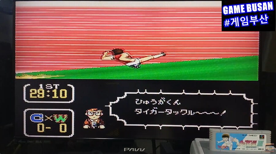 레트로 게임부산 2인용 추천 게임 'SFC 캡틴 츠바사 3 올스타전'_4.png