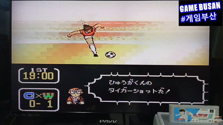 레트로 게임부산 2인용 추천 게임 'SFC 캡틴 츠바사 3 올스타전'_10.png