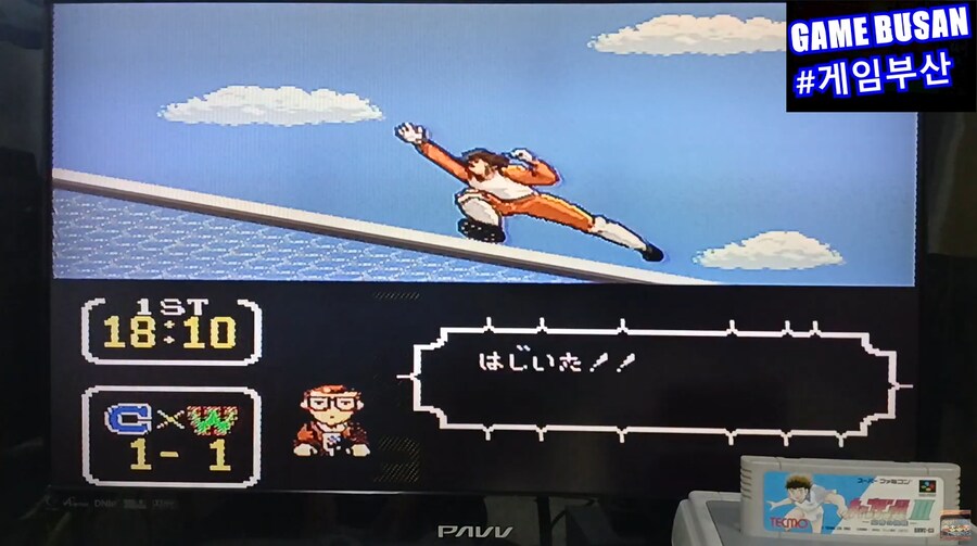 레트로 게임부산 2인용 추천 게임 'SFC 캡틴 츠바사 3 올스타전'_12.png