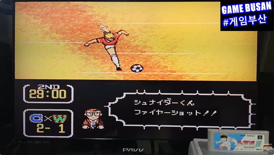 레트로 게임부산 2인용 추천 게임 'SFC 캡틴 츠바사 3 올스타전'_16.png