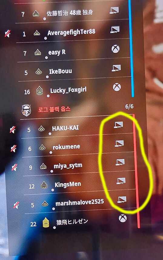 블랙옵스6 멀티 이 표시 PC 인가요?_1.jpg