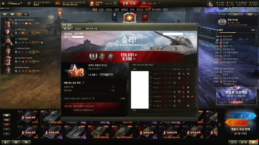 월탱) 티거마우스 안 산 사람들은 봐라_2.jpg