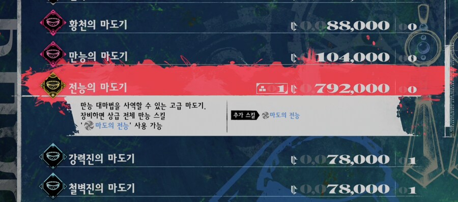 악세사리 이거 사서 쓰시는분 계신가요?_1.png