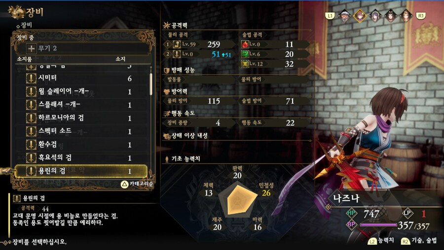 눈의 유적 털었습니다_2.png