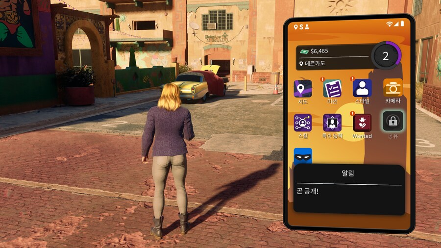 스팀판은 보스 캐릭터 커마 공유가 안되나요?_1.png