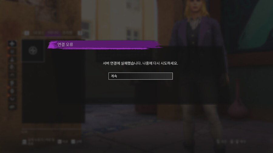 스팀판은 보스 캐릭터 커마 공유가 안되나요?_2.png