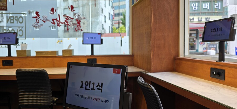 King 수제만두 목이버섯계란덮밥_2.jpg