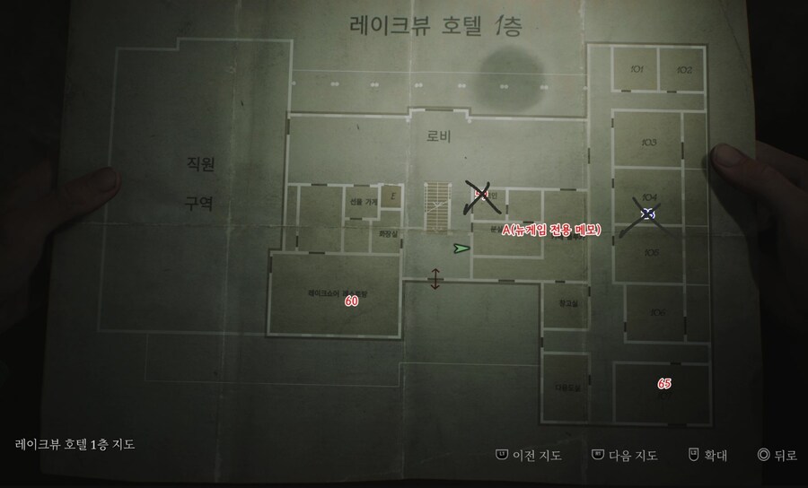 레이크쇼어 메모장을 못찾겠어요_1.jpg