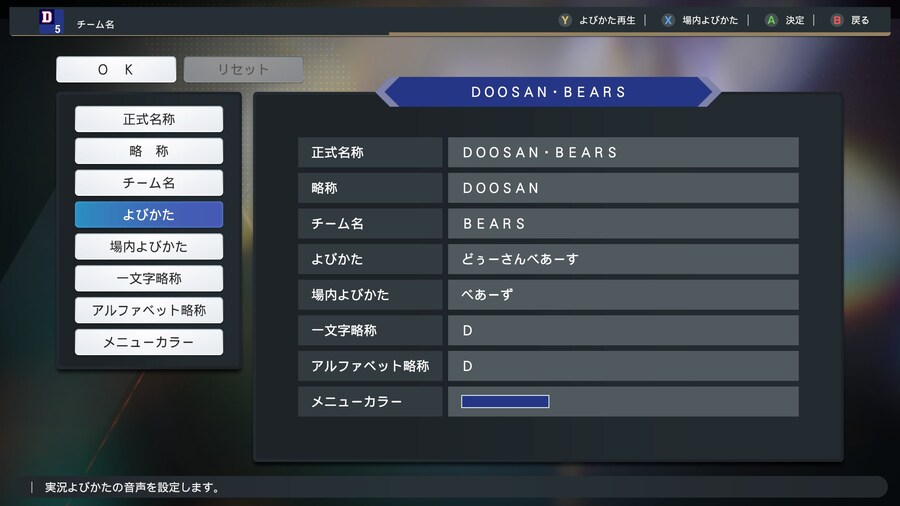 KBO 10개팀 팀 콜네임&디자인_11.jpg