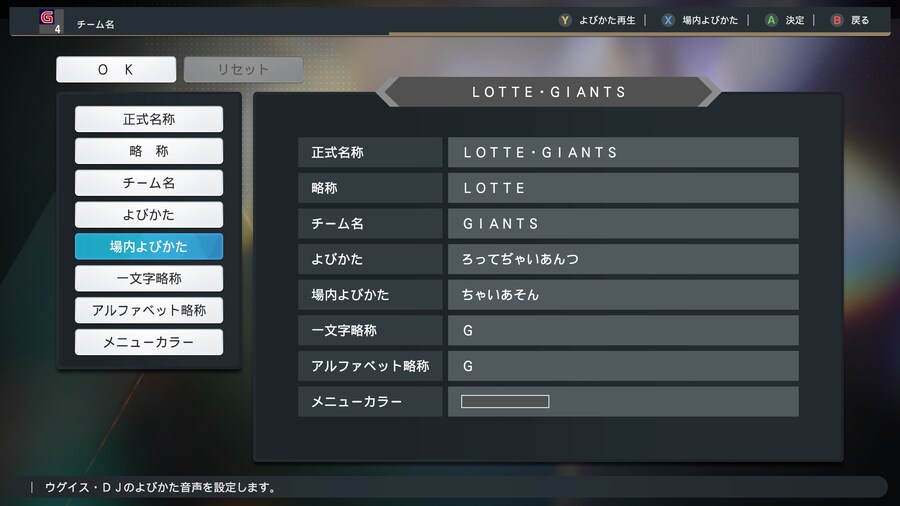 KBO 10개팀 팀 콜네임&디자인_17.jpg