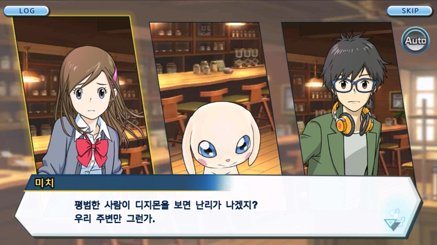 시즌 1 - 6장 : 찾아내라! 도서관의 주인 데이터몬_15.jpg