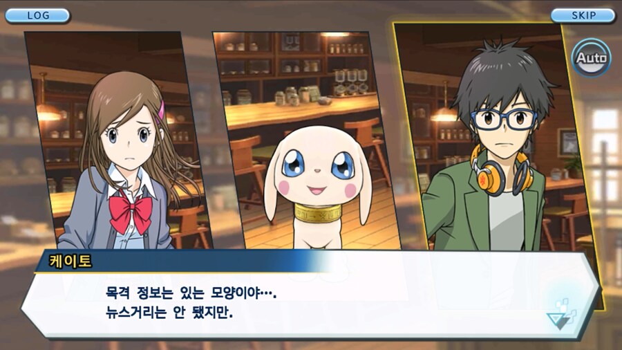 시즌 1 - 6장 : 찾아내라! 도서관의 주인 데이터몬_16.jpg