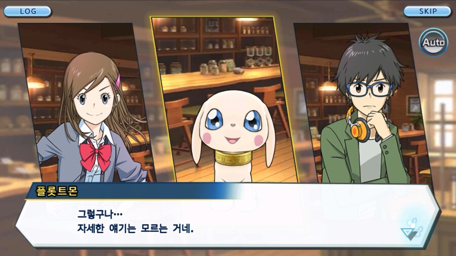 시즌 1 - 6장 : 찾아내라! 도서관의 주인 데이터몬_21.jpg