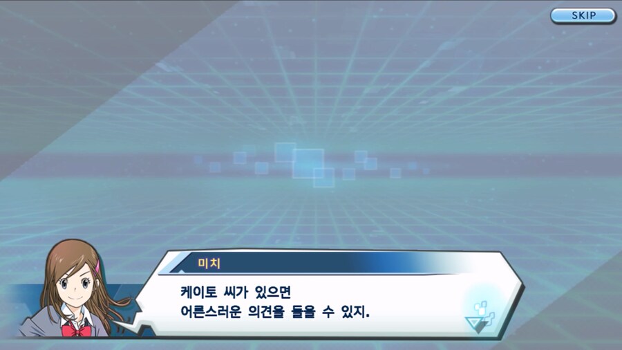 시즌 1 - 6장 : 찾아내라! 도서관의 주인 데이터몬_48.jpg