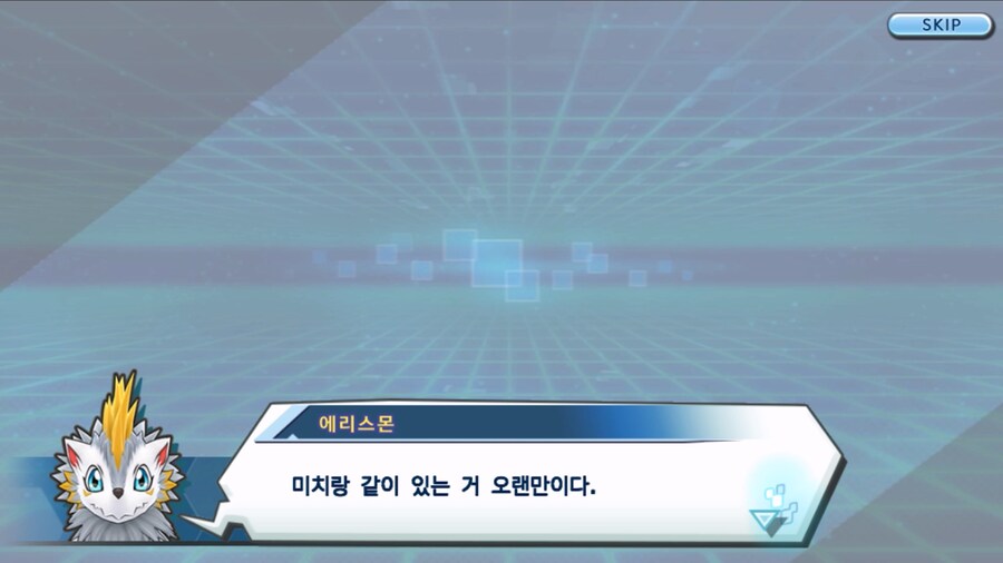 시즌 1 - 6장 : 찾아내라! 도서관의 주인 데이터몬_67.jpg