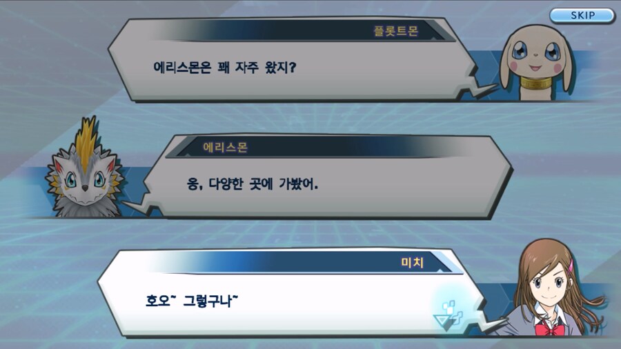 시즌 1 - 6장 : 찾아내라! 도서관의 주인 데이터몬_71.jpg