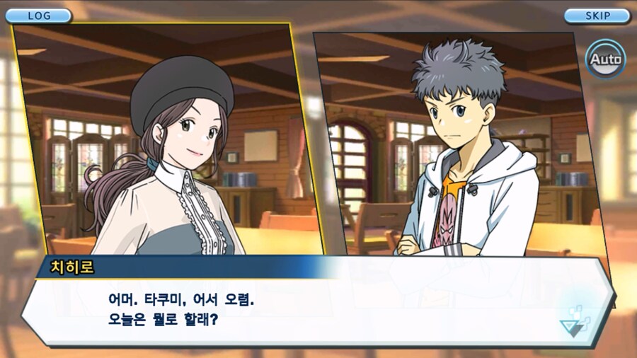 시즌 1 - 6장 : 찾아내라! 도서관의 주인 데이터몬_83.jpg