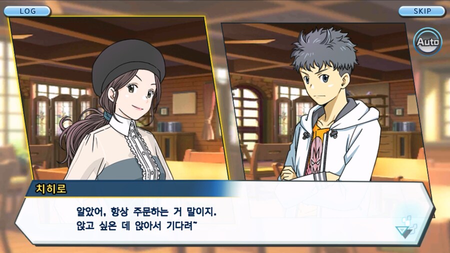 시즌 1 - 6장 : 찾아내라! 도서관의 주인 데이터몬_85.jpg