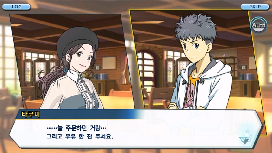 시즌 1 - 6장 : 찾아내라! 도서관의 주인 데이터몬_84.jpg