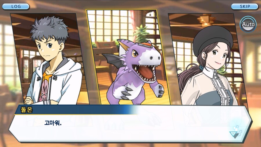 시즌 1 - 6장 : 찾아내라! 도서관의 주인 데이터몬_89.jpg