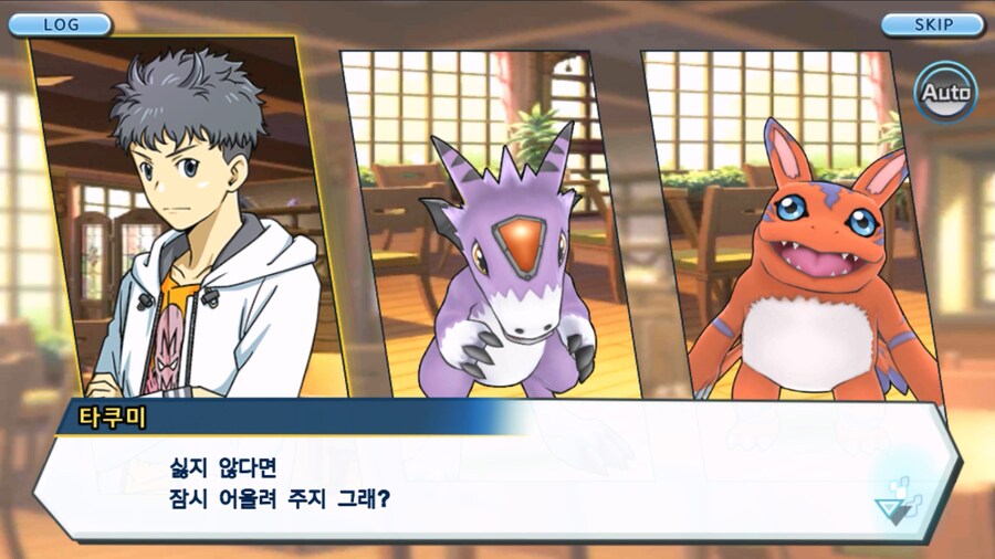 시즌 1 - 6장 : 찾아내라! 도서관의 주인 데이터몬_98.jpg