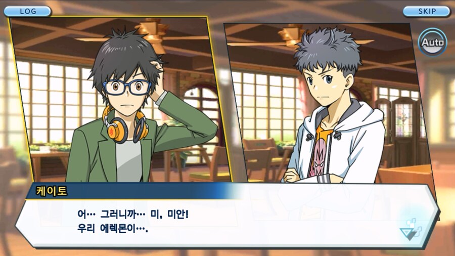 시즌 1 - 6장 : 찾아내라! 도서관의 주인 데이터몬_100.jpg