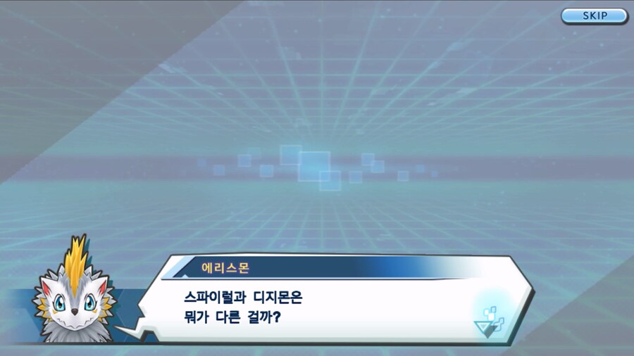 시즌 1 - 6장 : 찾아내라! 도서관의 주인 데이터몬_104.jpg