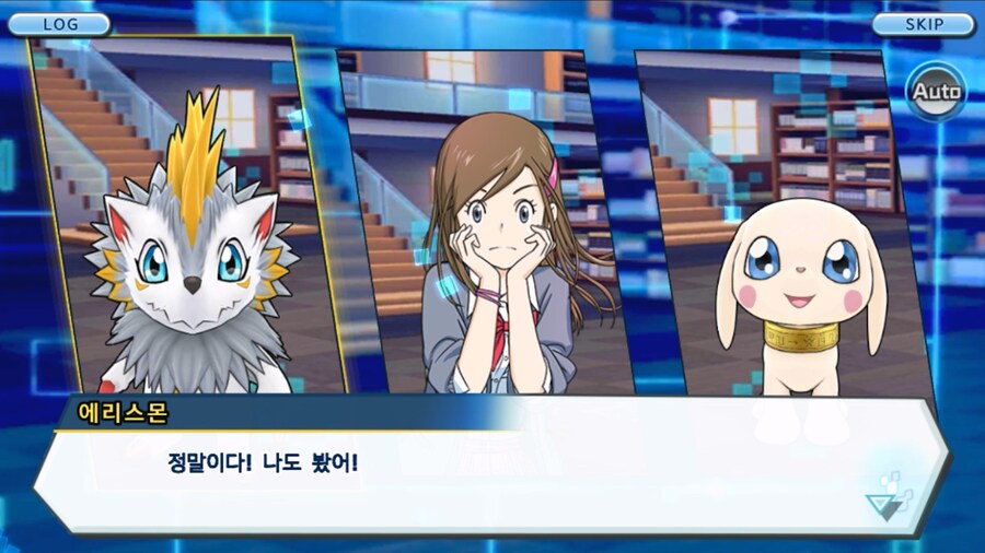 시즌 1 - 6장 : 찾아내라! 도서관의 주인 데이터몬_113.jpg