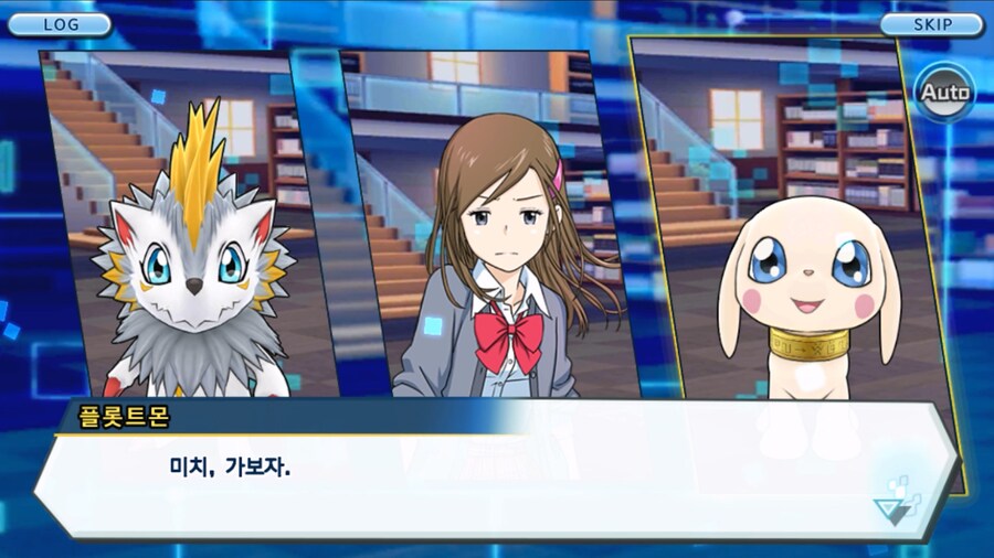 시즌 1 - 6장 : 찾아내라! 도서관의 주인 데이터몬_115.jpg