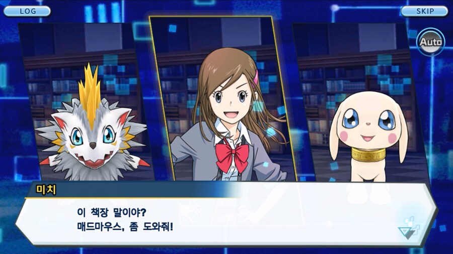 시즌 1 - 6장 : 찾아내라! 도서관의 주인 데이터몬_120.jpg