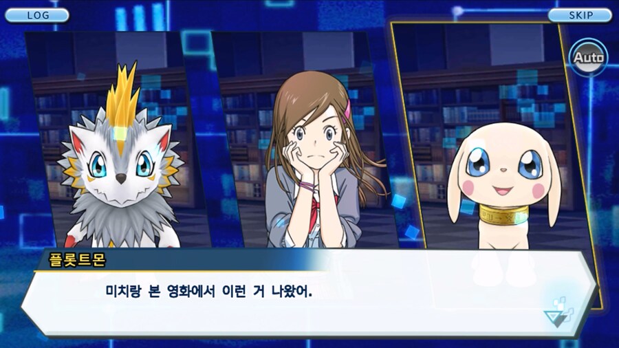 시즌 1 - 6장 : 찾아내라! 도서관의 주인 데이터몬_125.jpg