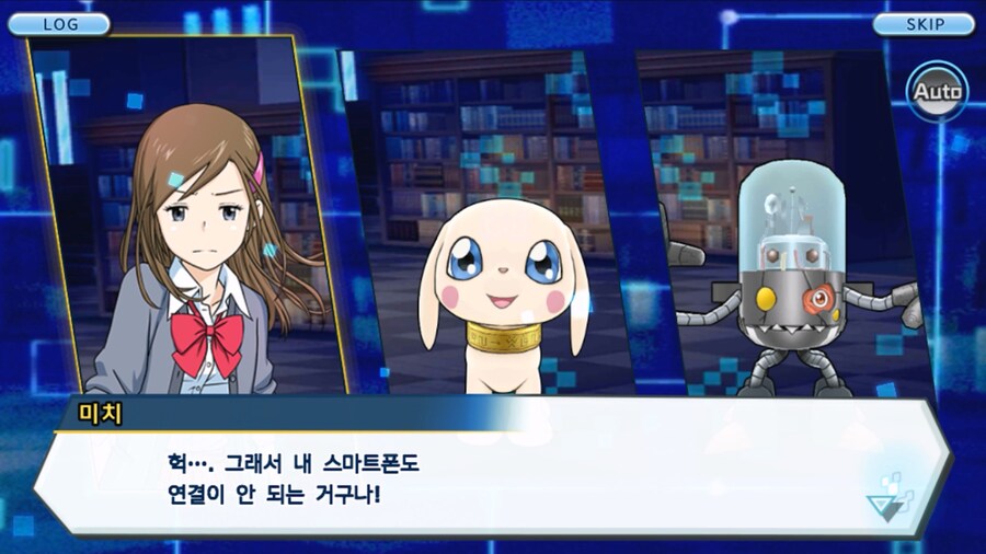 시즌 1 - 6장 : 찾아내라! 도서관의 주인 데이터몬_144.jpg