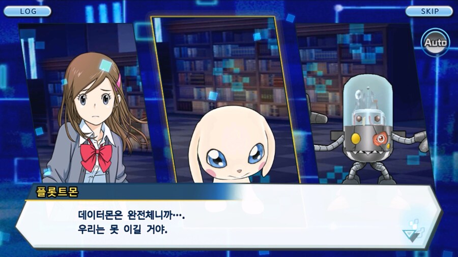 시즌 1 - 6장 : 찾아내라! 도서관의 주인 데이터몬_147.jpg