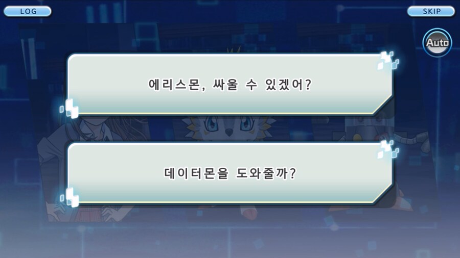 시즌 1 - 6장 : 찾아내라! 도서관의 주인 데이터몬_156.jpg