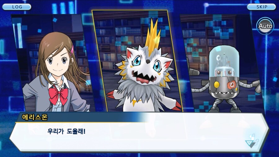 시즌 1 - 6장 : 찾아내라! 도서관의 주인 데이터몬_157.jpg