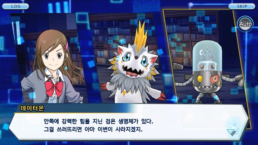 시즌 1 - 6장 : 찾아내라! 도서관의 주인 데이터몬_158.jpg