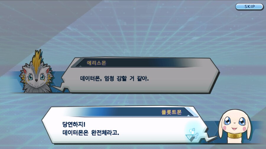 시즌 1 - 6장 : 찾아내라! 도서관의 주인 데이터몬_161.jpg